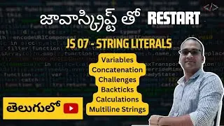 JS 07:  Template Literals తెలుగులో | Restart with JavaScript Series