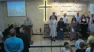 Воскресное собрание 26.05.2024 ч.1