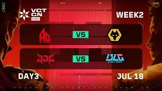 AG vs WOL - JDG vs BLG - Week 2 Day 3 - VCT CN Stage 2