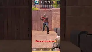 #standoff2