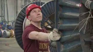 Опыт наставничества «Завода Москабель» на ТВ Центр