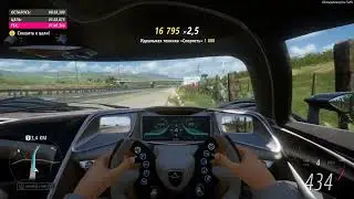270 Миль в час!