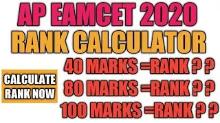 Ap Eamcet Rank Calculator 2020|Ap Eamcet Rank vs Mark's |Ap Eamcet Rank Predictor |Ap Eamcet 2020|