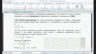 Mathcad & Python