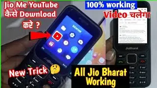 jio bharat me youtube kaise chalaye || how to download youtube in jio bharat phone