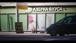 Присядьте на поребрик