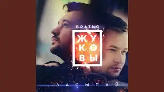 Глупая