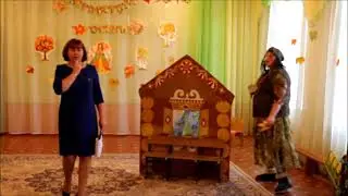 Проделки Баба Яги