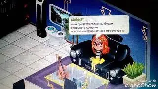 Открытие Ср Нг подарков/Аватария