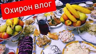 ДАР АМОНИ ХУДО БОШЕД..31.12.21
