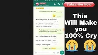 Gf ka Gussa or bf ka pyaar khaavi kam nahi hota