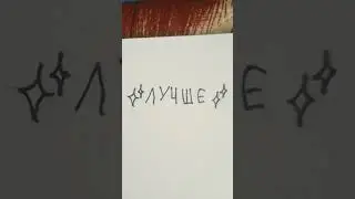 у фокси бархатные тяги?