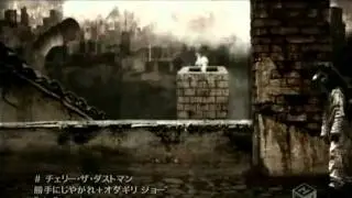 Katteni Shiyagare & Joe Odagiri - Cherry The Dustman PV
