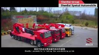 Shenbai Special Automobile Group