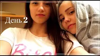 Неделя Влогов - День 2 / АГЕНТЫ 007