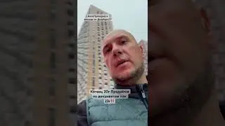 Дожили‼️🙈 Раньше На Дорогие Немецкие Авто Года натягивали , а теперь на Китай Авто Натягиваем 🙈😂