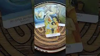 Какую трансформацию вы не можете пройти?