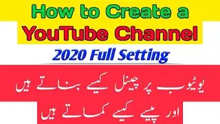 How to Create a YouTube Channel 2020