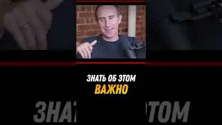 Важные знания в жизни каждого - Морган Хаузел #деньги #инвестиции #успех #здоровье  #экономика