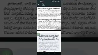 *గురుకుల టీచర్‌ అభ్యర్థులకు ఉచిత కోచింగ్‌*