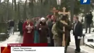 В Литве захоронили останки советских солдат.