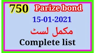 Prize bond 750 complet list || prize bond complet list 15 January 2021 || prize bond drwa | ccw tv