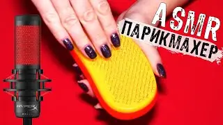 🎧ASMR TAPPING and SCRATCH🍀NO TALK👄 || АСМР таппинг и царапанье// Без слов🙊