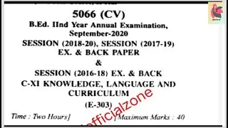 Knowledge language and Curriculum Questions paper |Previous year question paper /BEd 2nd year