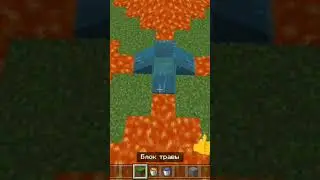 Майнкрафт лайфхаки #2023 #cpe #2b2t #minecraft