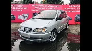 Brief overview of the 1997 Toyota Ipsum