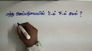 At What Temperature Degree Celsius is equal to Fahrenheit | Degree Celsius is equal to Fahrenheit