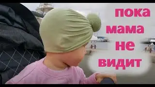 Своеобразная прогулка папы и дочки