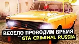 GTA: CRMP #9 Смотр сервера [Oganov-RP]