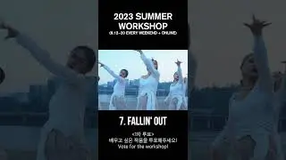 2023 SUMMER WORKSHOP VOTING! (워크샵 투표)