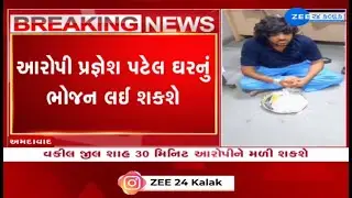 Ahmedabad Isckon Bridge accident: Court restricts Tathya Patel from having home-made food in jail