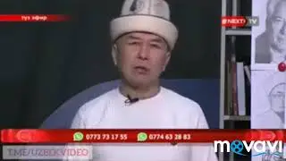 Купрок чекип куйган шекилли окамиз