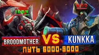 💥BRUDA takes out EVERYONE on the MAP | 9000 MMR per MONTH!