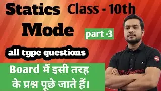 Statics class 10th ( Mode all types of questions ) for board exam