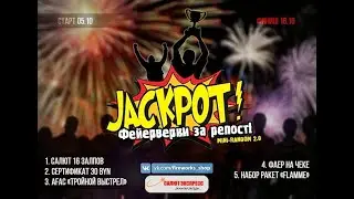 мини рандом 2 0 16.10.22