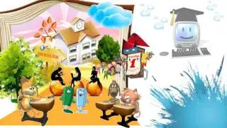 Футажи школьные 06