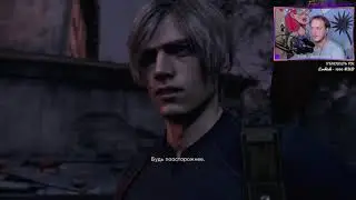 Resident evil 4 #4 Учимся читать загадки