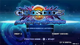 Chaos Code: New Sign of Catastrophe (Arcade) 【Longplay】