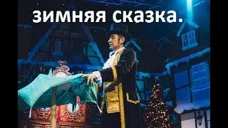 Иммерсивный 