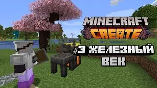 Create Above and Beyond #3 So Much Confusion \\ Let's Play Modpack