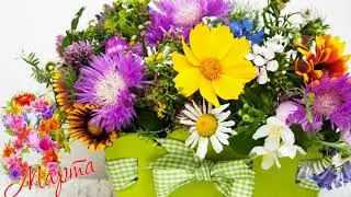 8 марта - С праздником дорогие женщины!