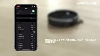 掃除機「AIRROBO P10」(APP接続)