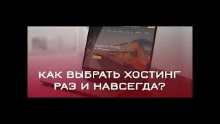 ✅Как Создать Виртуальный ПК (Сервер) от 3  минут? хостинг фарм л2 Lineage 2