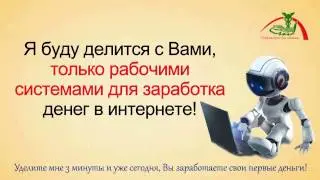 заработок в интернете на играх Как получить доступ к сервису "Медиатор"