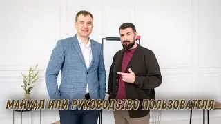 Мануал или руководство пользователя. Р.Г.Ховалкин. Катетер управляемый тромболизис