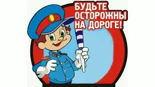 Правила дорожного движения. Правильно держи ребенка за руку.